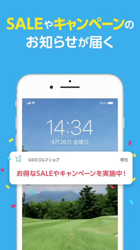 GDOゴルフショップ 人気ゴルフ用品・中古クラブの通販アプリ screenshot 7 of 7