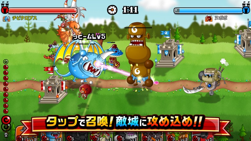 城とドラゴン screenshot 2