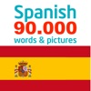 Spanish 90000 Words & Pictures icon