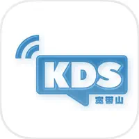 KDS宽带山官方版