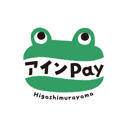 東村山アインPay