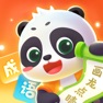 Get 毛豆爱成语 for iOS, iPhone, iPad Aso Report