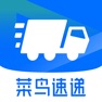 Get 菜鸟速递运输 for iOS, iPhone, iPad Aso Report