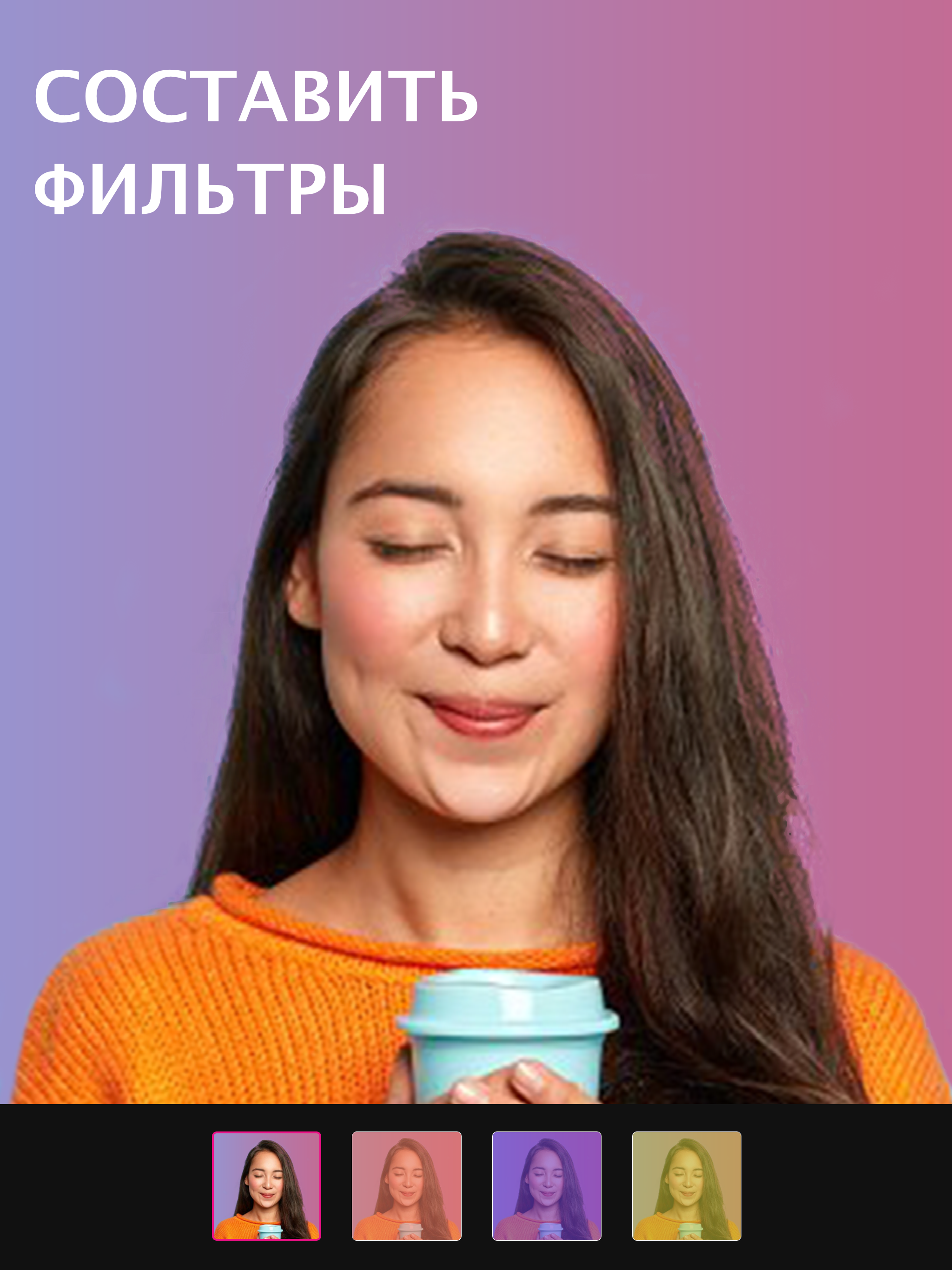 https://is1-ssl.mzstatic.com/image/thumb/Purple211/v4/bd/22/29/bd22298a-dc6c-b801-d38d-db7f4ba2d57a/pr_source.png/2048x2732.png