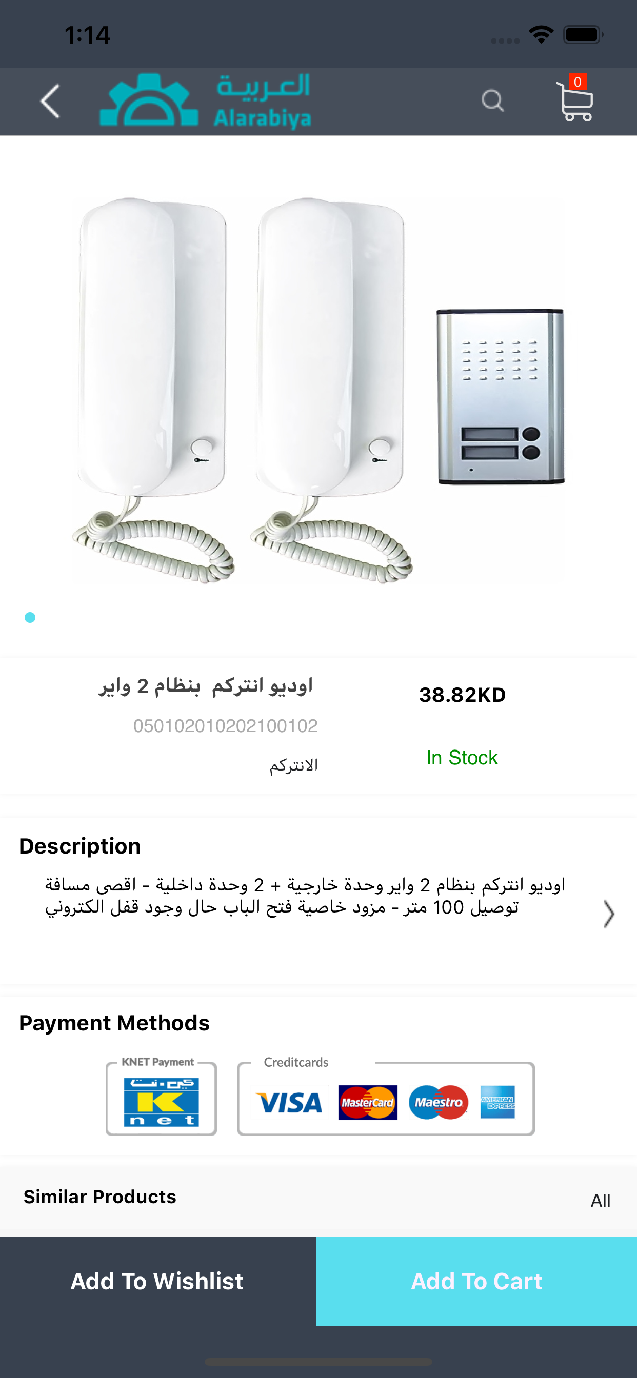 AlArabiya العربية