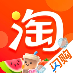 淘宝 - 闪购点外卖更优惠！