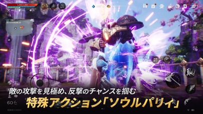 ブレイドアンドソウル2(Blade＆Soul2) screenshot1