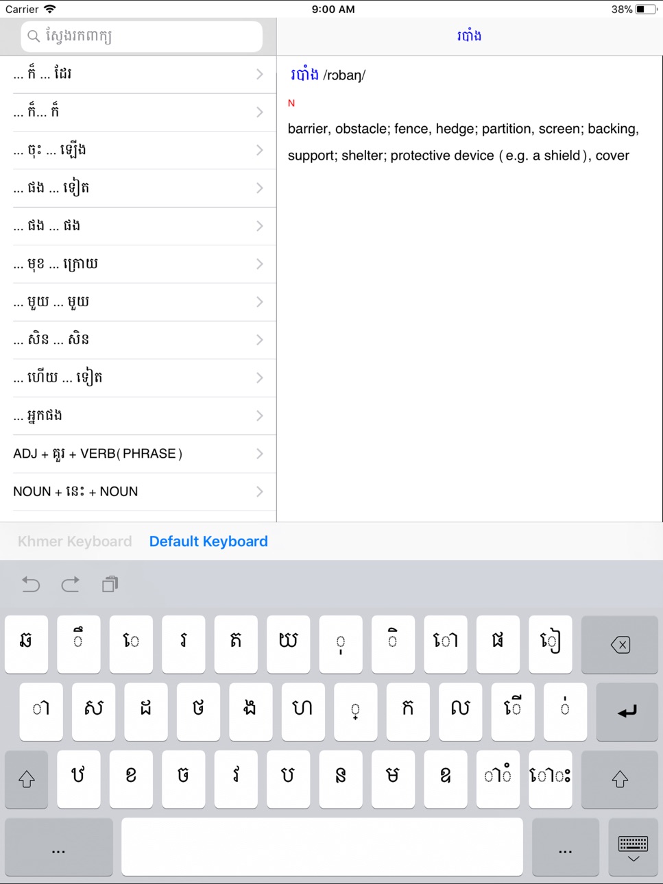 iPad screenshot