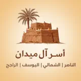 آل ميدان - App Icon