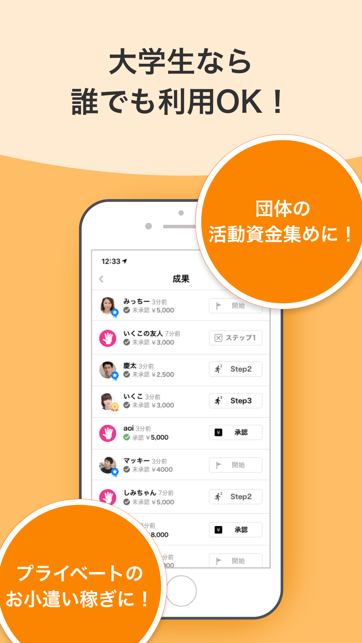 https://is1-ssl.mzstatic.com/image/thumb/Purple211/v4/bd/5d/ea/bd5dea20-d2ae-63b3-dc5d-2d0d57bcffd7/575692f7-3dcf-464e-9b7d-19cfc550bd4f_5.5inch__U2013_4.jpg/1242x2208.png