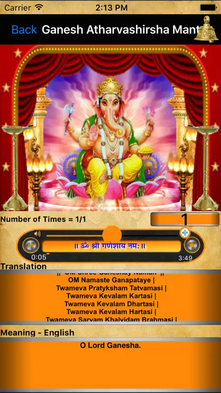 Cosmic Mantra screenshot 4 of 5