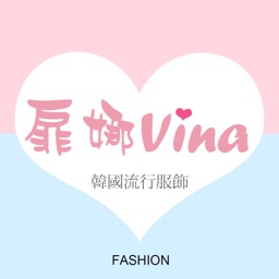 扉娜vina韓國流行服飾