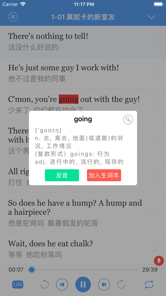 #4. 老友记学英语-全十季英语阅读练习英语口语 (iOS) Bởi: 振江 张