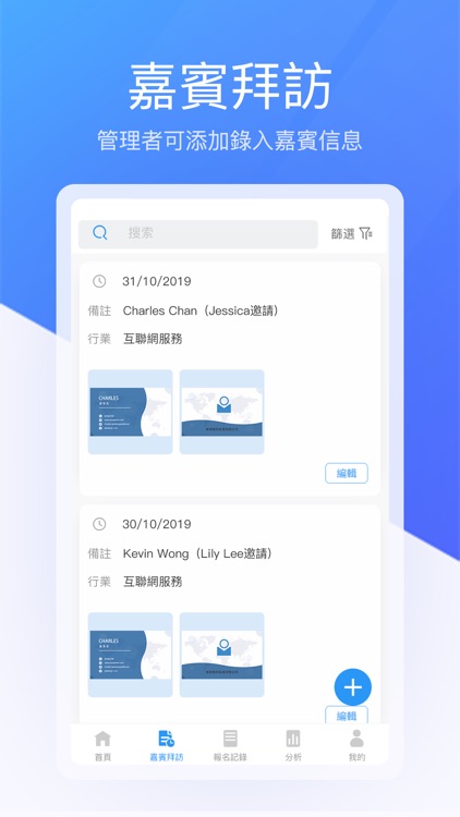 Synapse Goal Mgmt screenshot-3