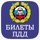 Билеты ПДД 2026 ГИБДД