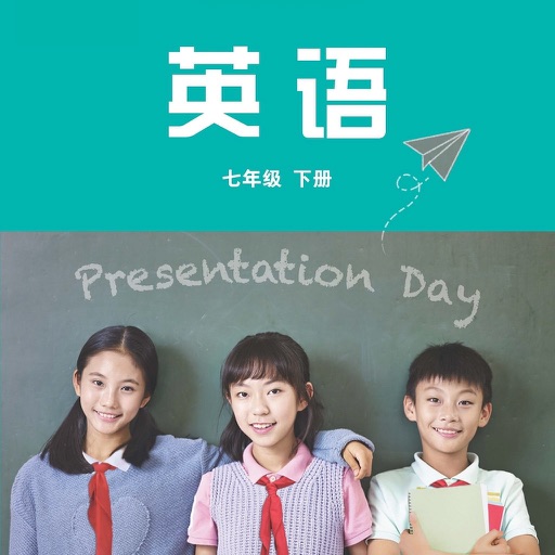 外研七下 App Icon - 丽萍 张