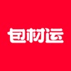 包材运 icon