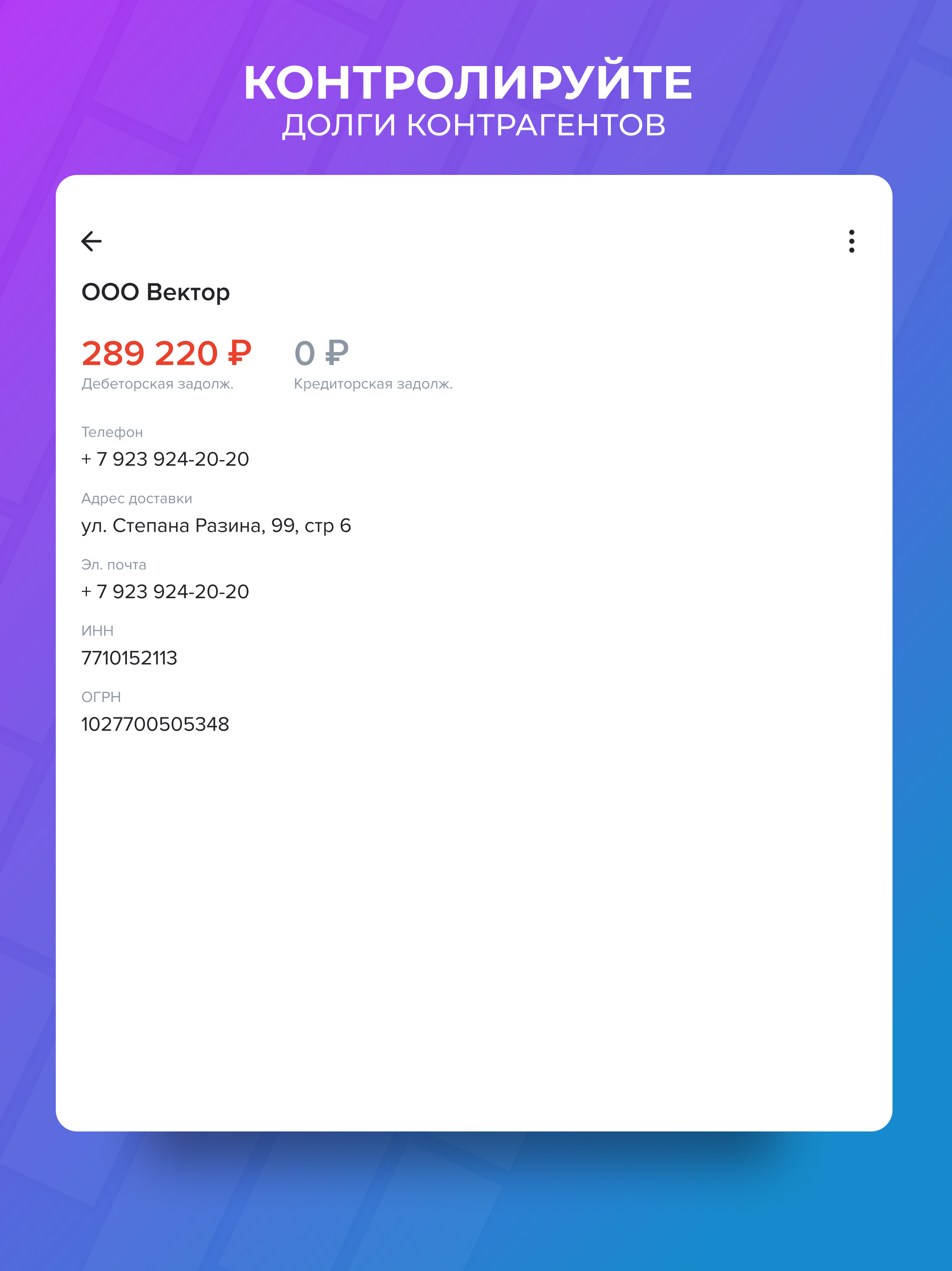 https://is1-ssl.mzstatic.com/image/thumb/Purple211/v4/bd/f4/d9/bdf4d9b1-8a28-a48b-8e9b-479e7bd78188/pr_source.png/2048x2732.png