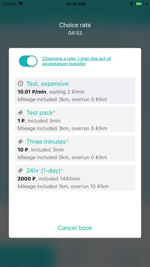 CarTrek app screenshot 3