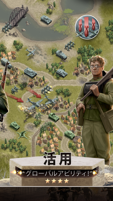 1944 Burning Bridges Premium のスクリーンショット