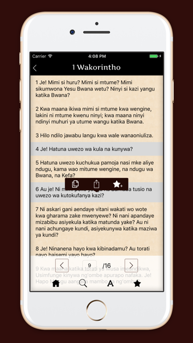 App screenshot