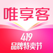 唯享客