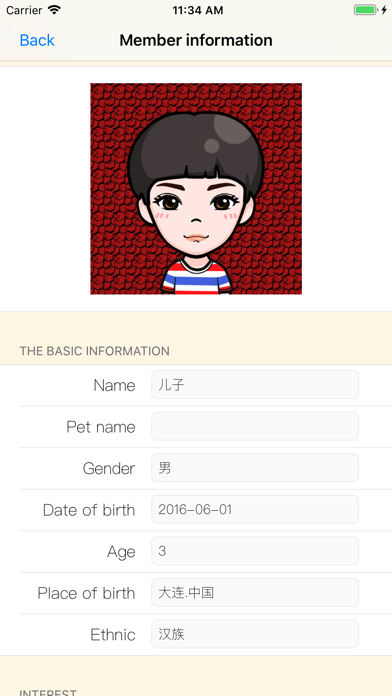 App screenshot