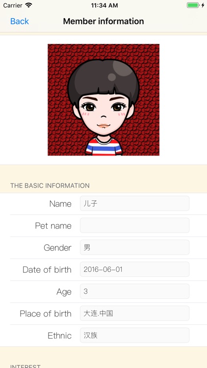 Family Celebrities screenshot-3