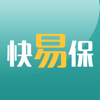 快易保 - 保經科技有限公司