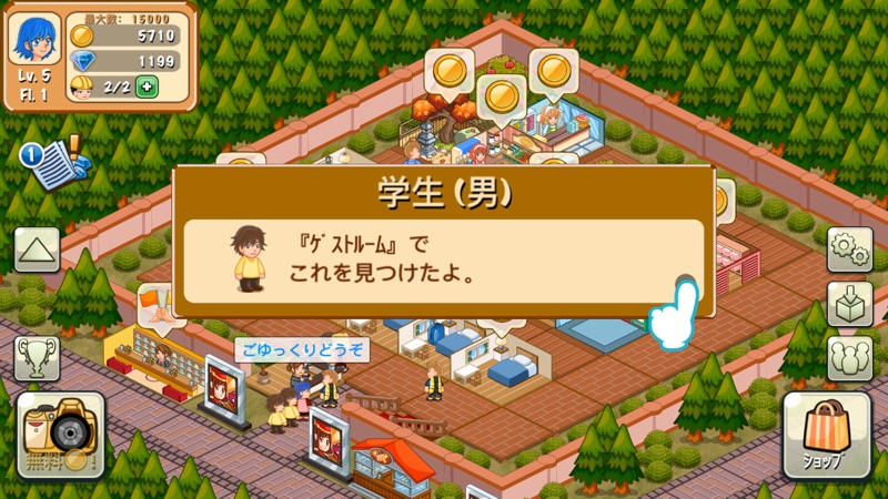 ホテルストーリー: リゾートシミュレーション screenshot 10