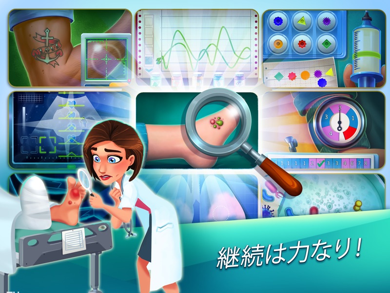 ハートの治療薬 ― シーズン１ screenshot 10