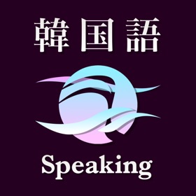 AI韓国語会話 ブラクストン