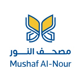 مصحف النور
