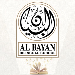 Al-Bayan Bilingual School