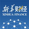 新华财经-国家金融信息平台 - China Economic Information Service