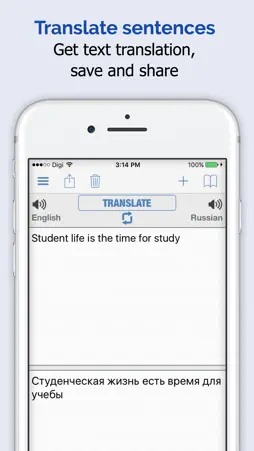 Russian Dictionary + screenshot 3