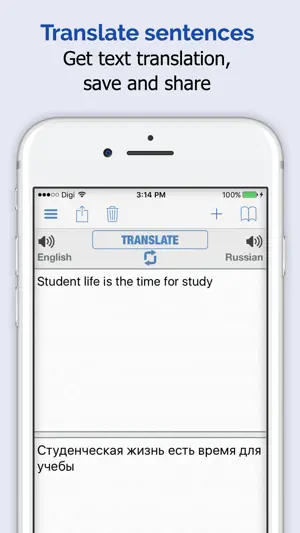 Russian Dictionary + screenshot 3