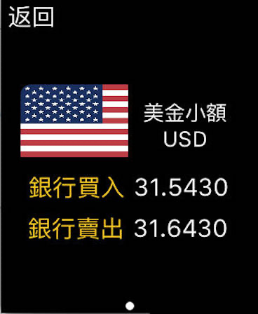 (115/7/6停止服務)彰銀行動網