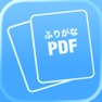 Get Furigana PDF for iOS, iPhone, iPad Aso Report