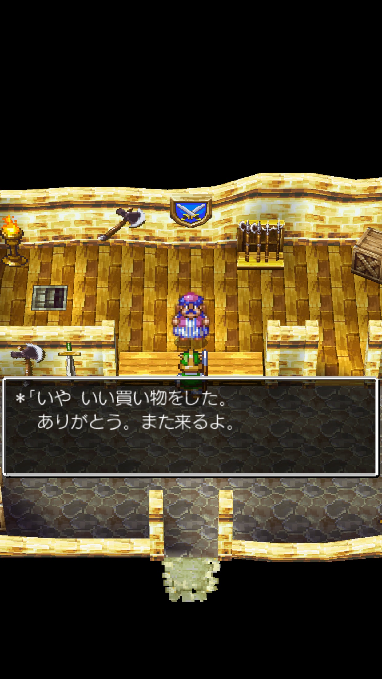 Screenshot 4 of ドラゴンクエストIV 導かれし者たち