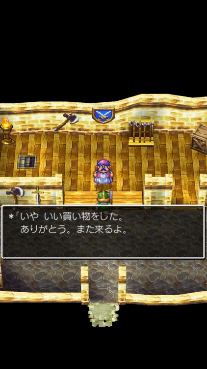 ドラゴンクエストIV 導かれし者たち screenshot-3