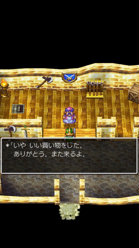 ドラゴンクエストIV 導かれし者たち screenshot 4