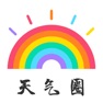 Get 天气圈 - 气象爱好者 for iOS, iPhone, iPad Aso Report
