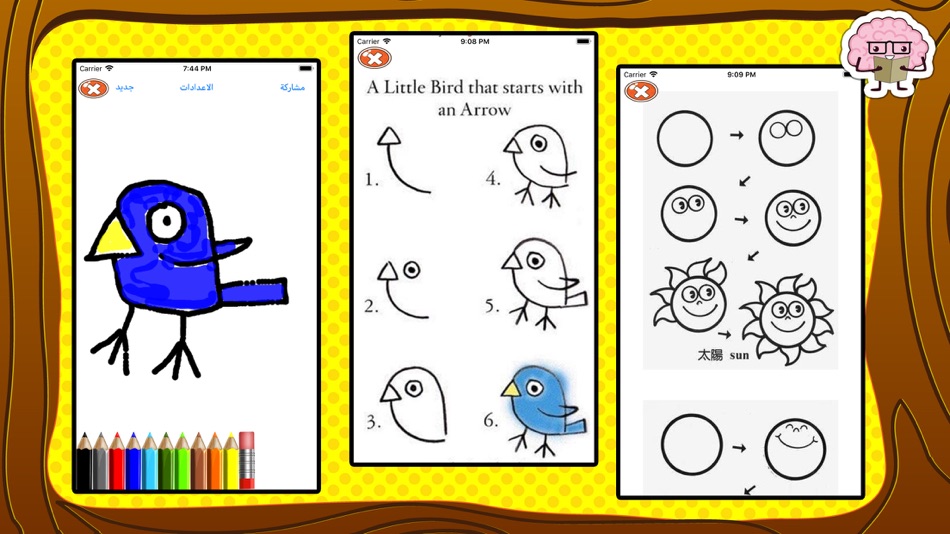 Draw & color freehand tool (iOS) Bởi: MIND POWER Draw & color freehand tool (iOS) Bởi: MIND POWER