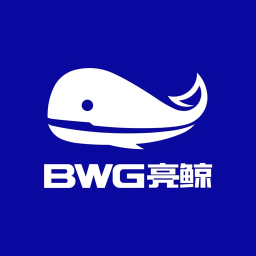 BWG亮鲸