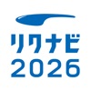 リクナビ2026インターンシップ＆キャリア就活・就職準備