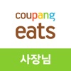 쿠팡이츠 스토어 icon