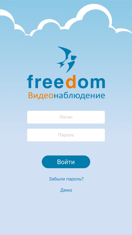 freedom Видеонаблюдение