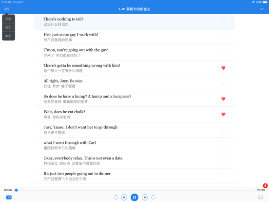 Screenshot #5 pour 老友记学英语-全十季英语阅读练习英语口语
