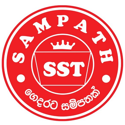 Sampath Loyalty
